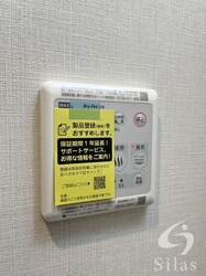 東花園駅 徒歩1分 6階の物件内観写真